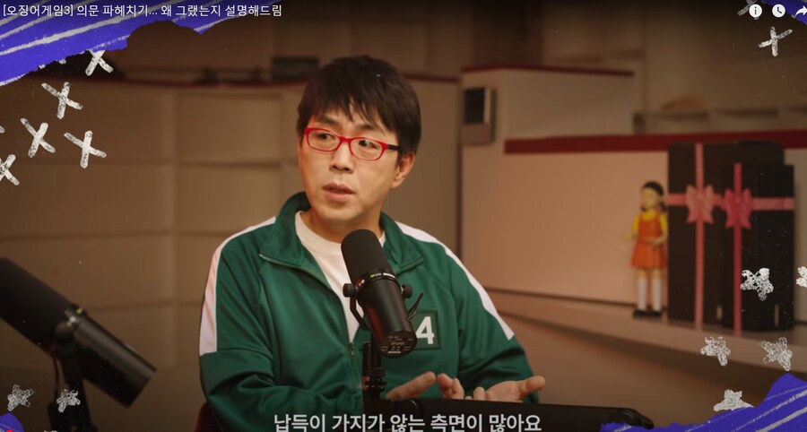 오겜3)이동진 리뷰 올라왔다_1.png