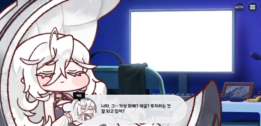트릭컬) 이드는 음해를 대유쾌마운틴 영역까지 올린거긴해_2.jpg