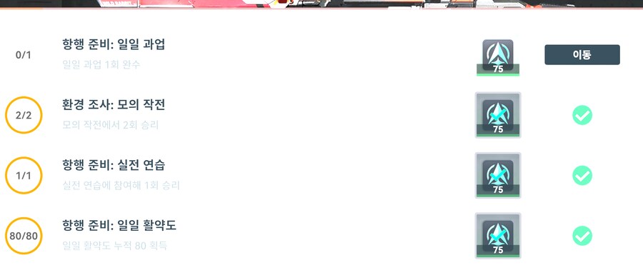 소전2) 아니 킹받네 ㅋㅋㅋ_1.png