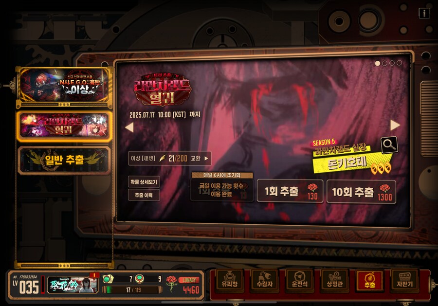림버스)림붕이 오늘 가챠 잘먹었다_2.png