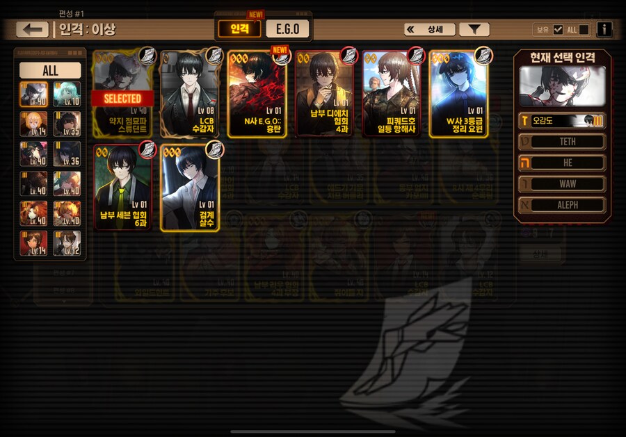 림버스)림붕이 오늘 가챠 잘먹었다_3.png