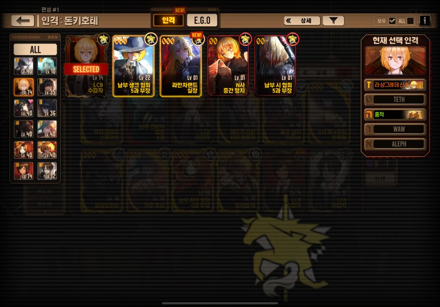 림버스)림붕이 오늘 가챠 잘먹었다_4.png