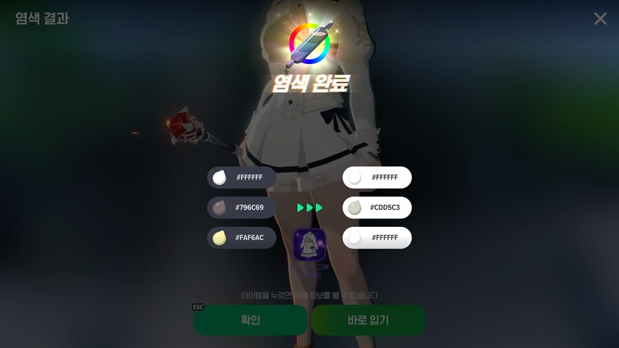 마비m)검교 리화찾기 빡세네_1.png