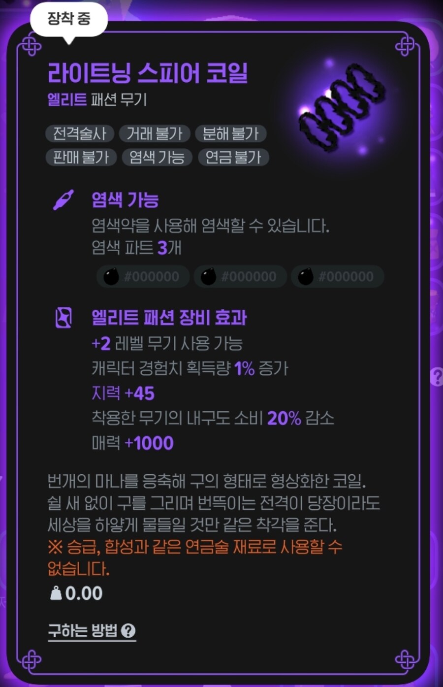 마비m) 으악 둘째한테 버그가 터졌다!!!_3.jpg