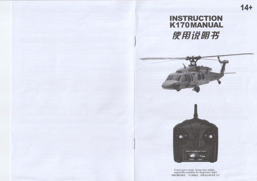 XK K170 UH-60L BLACK HAWK 무선조종 블랙호크 헬리콥터_23.jpg