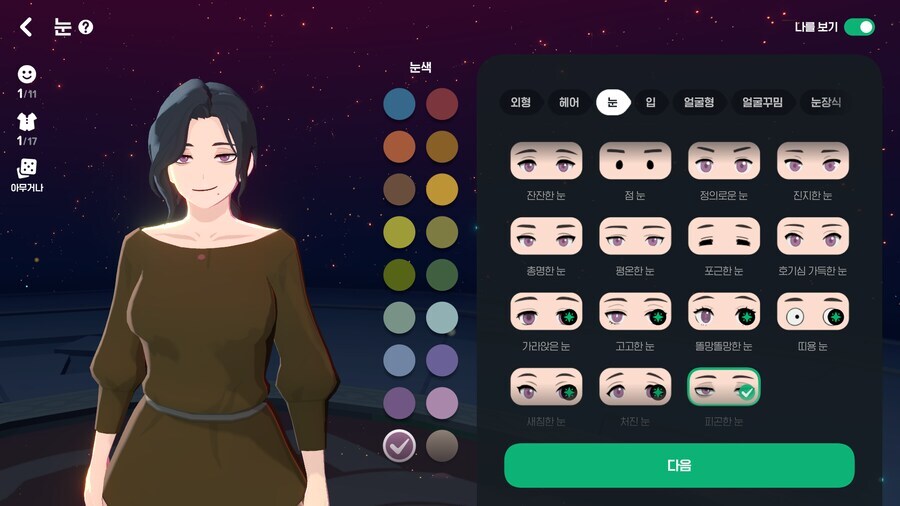 마비m) 아줌마 머리바꿧더니 장난아님_2.jpg