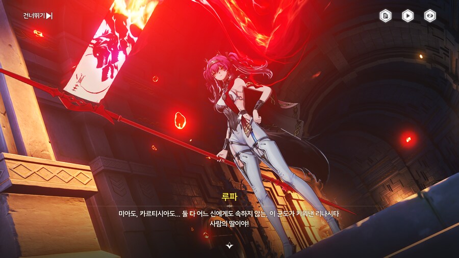 명조]스포, 이번 스토리 진짜 좋았다_2.png