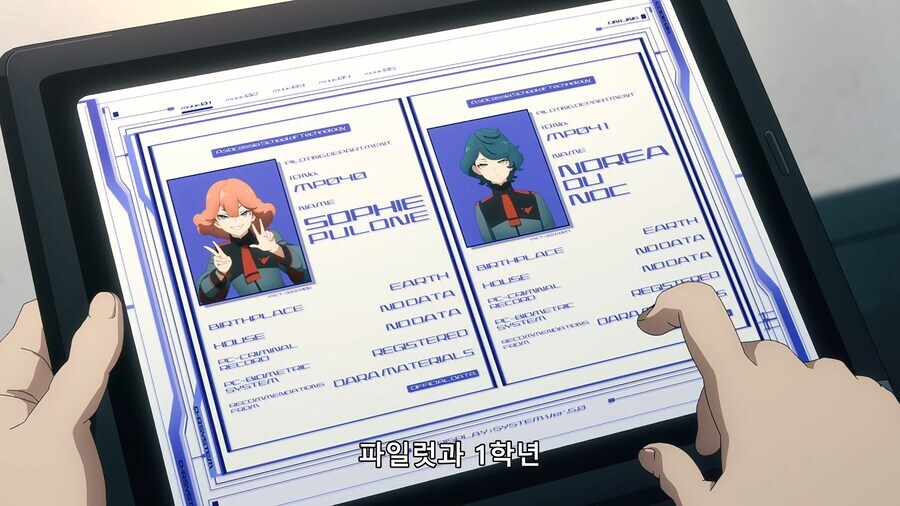 [수성의마녀]신입생들을 살펴보는 니카_2.jpg