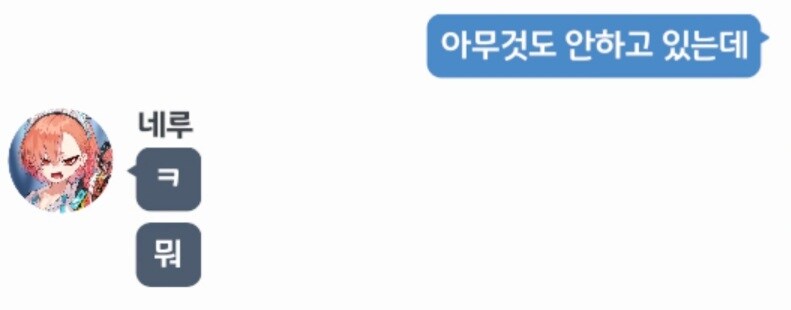 블루아카) 근데 진짜 네루 이렇게 보니까 ㅋㅋ_8.jpg