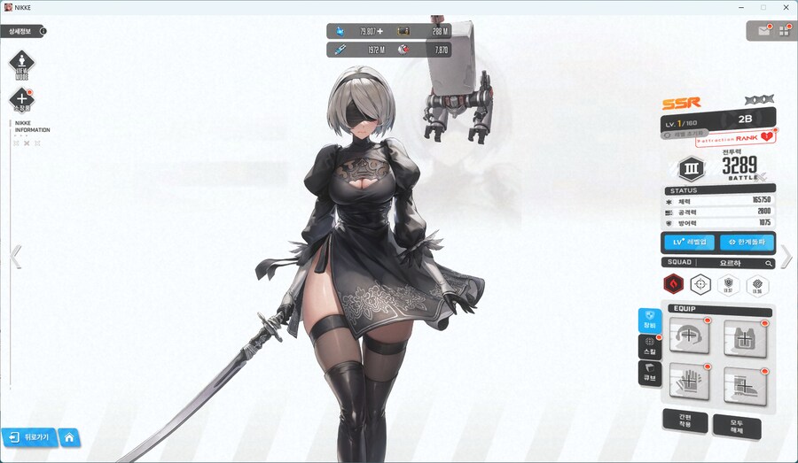 니케)안대없음 안대_1.png