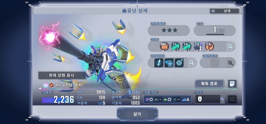 SD건담] 하이뉴의 하이퍼 메가 바주카 런처 보면서 느낀건데_2.jpg