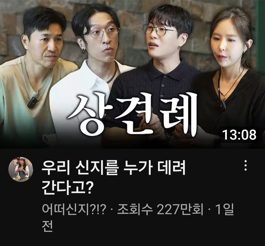 신지는 국민가수 맞지_1.jpg