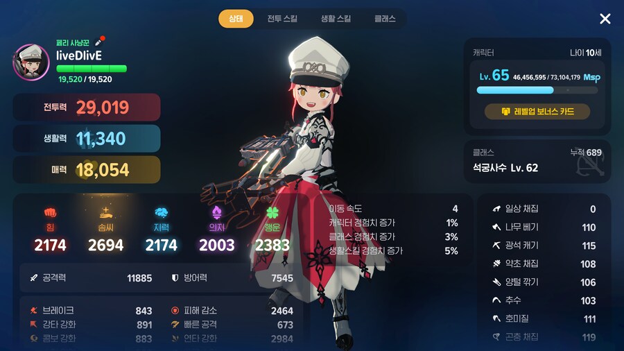 마비m)2.9찍었당_1.png
