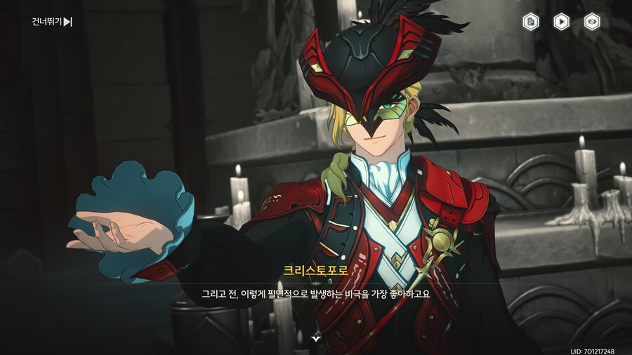 명조) 야, 솔직하게 말해봐_1.png