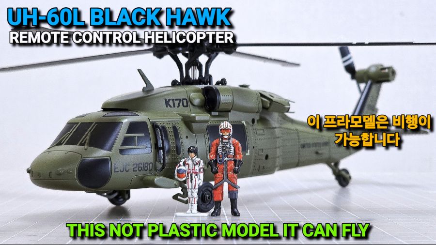 XK K170 UH-60L BLACK HAWK 무선조종 블랙호크 헬리콥터_77.jpg