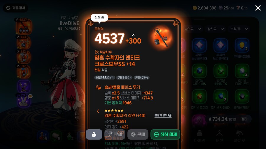 마비m)2.9찍었당_2.png