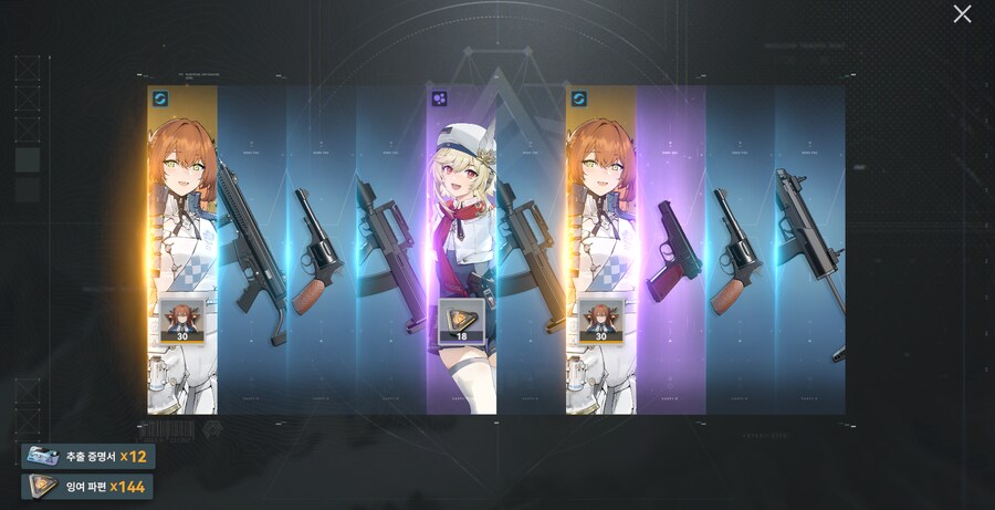 소전2) 나에게도 이런 비틱이!!_1.png