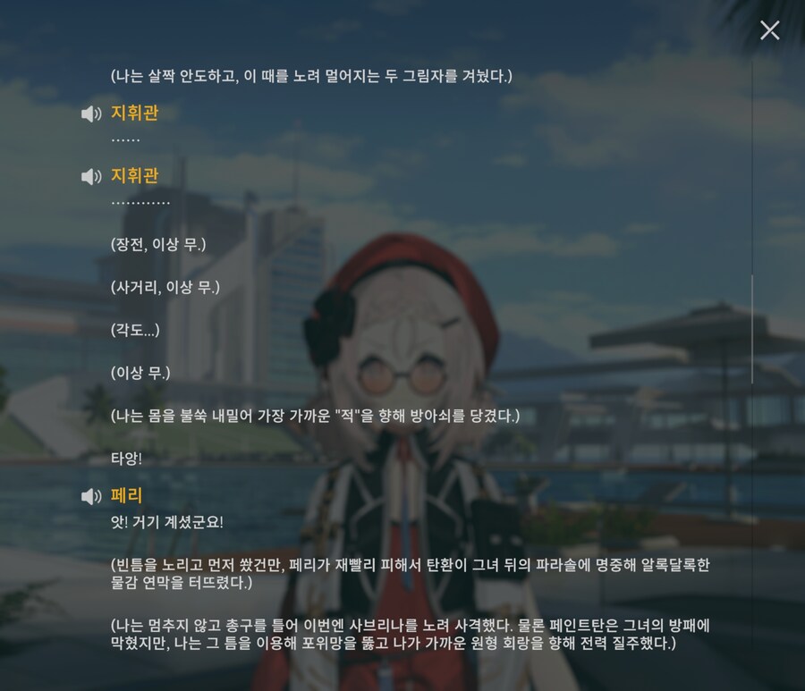 소전2) 역시 지휘관은 인자강이 맞다_2.jpg