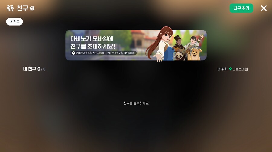 마비m) 유게이 오브 유게이가 되어버렸다_1.png