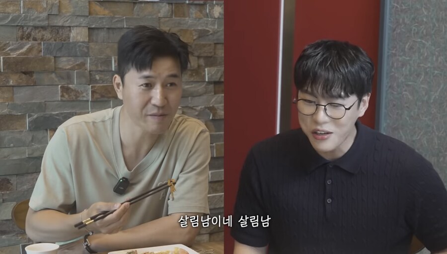 신지 상견례 유투브 관련 무서운 부분_2.jpg