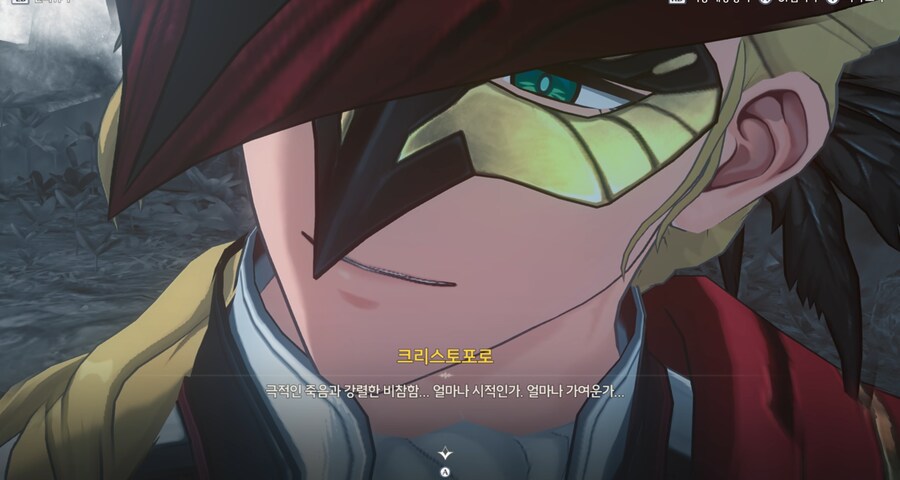 명조)퍼니싱) 암만봐도 이 새기는_1.png