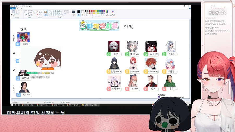 버튜버) 그림판뭐야 ㅋㅋㅋㅋㅋㅋ_1.png