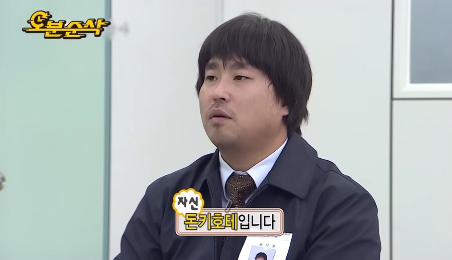 무도 덕분에 알게 된 사람이 많다는 돈키호테 관련 인물_2.jpg