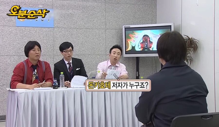 무도 덕분에 알게 된 사람이 많다는 돈키호테 관련 인물_3.jpg