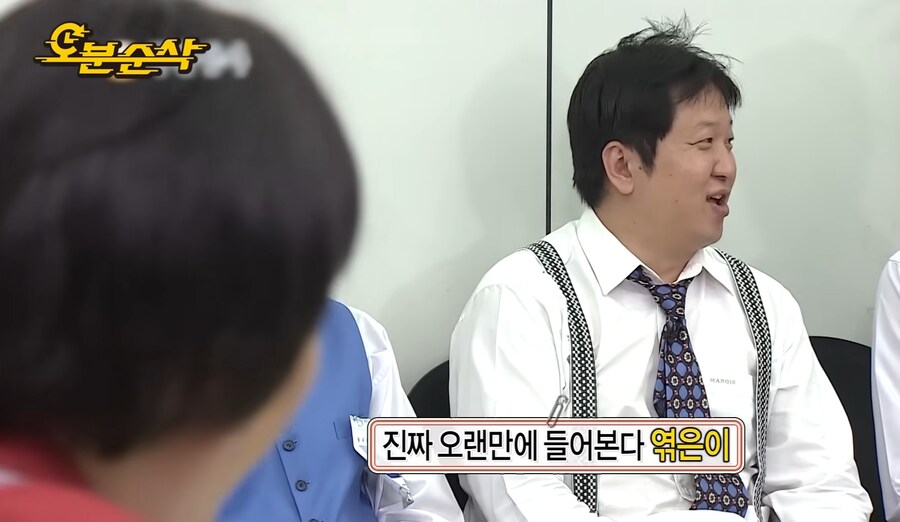 무도 덕분에 알게 된 사람이 많다는 돈키호테 관련 인물_11.jpg