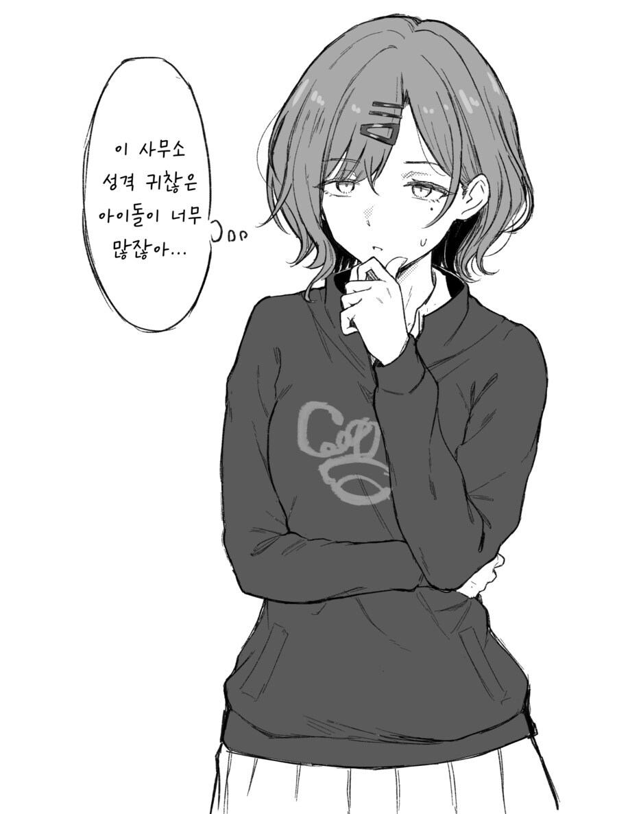 @) 마도카_1.jpg
