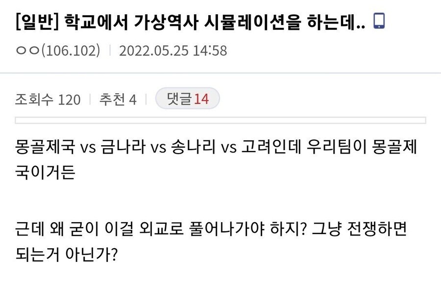 근데 이 가상역사 진짜 다른 나라가 뭘 할 수 있지_1.jpg