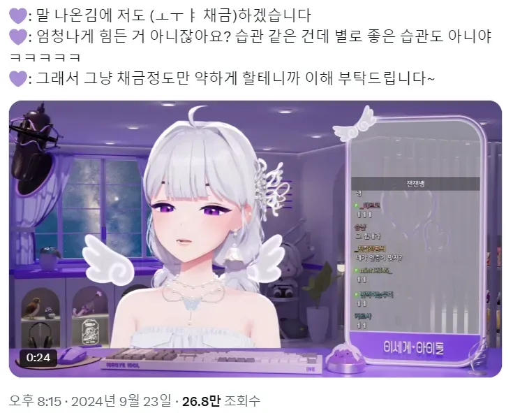 ㅇㅇㄱ) 솔직히 이계돌중에 가장 빨리 망할뻔한사람이 누구냐?_1.webp