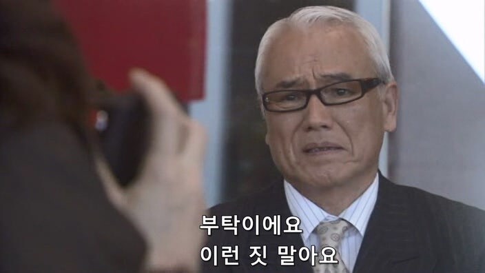 자기 가족을 죽인 남자와 33년 만에 조우한 여자_57.jpg