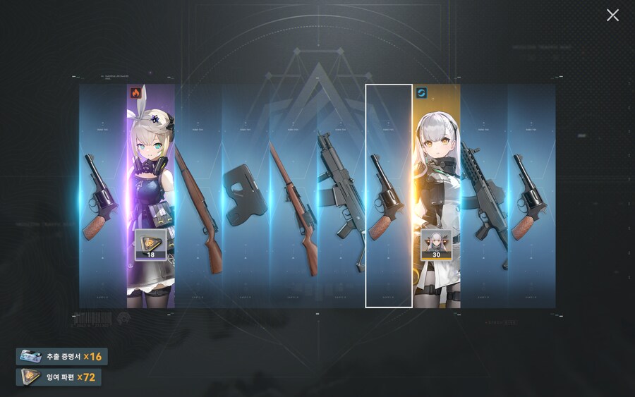 소전2)로제타님 가챠운 보고 소전2 춘전이 데리러 갔는데_2.png