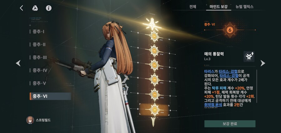소전2)춘전이까진 옛정이다_1.jpg