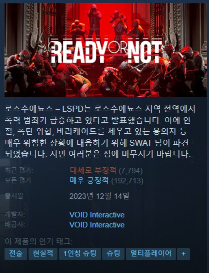 레디오어낫)개발자:게임 분위기를 살리기 위해 검열을 할 생각이 없습니다_1.png