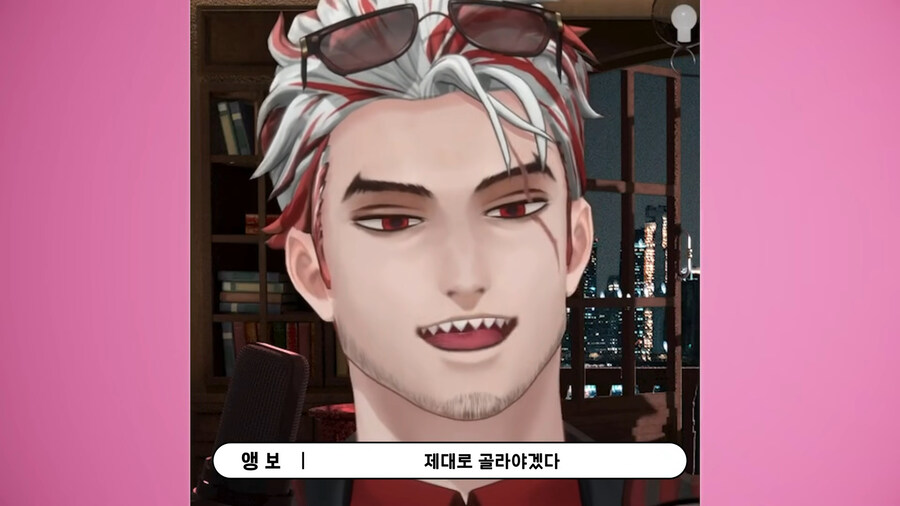 버튜버)사회생활 잘못 했나 고민하는 앵보_3.jpg