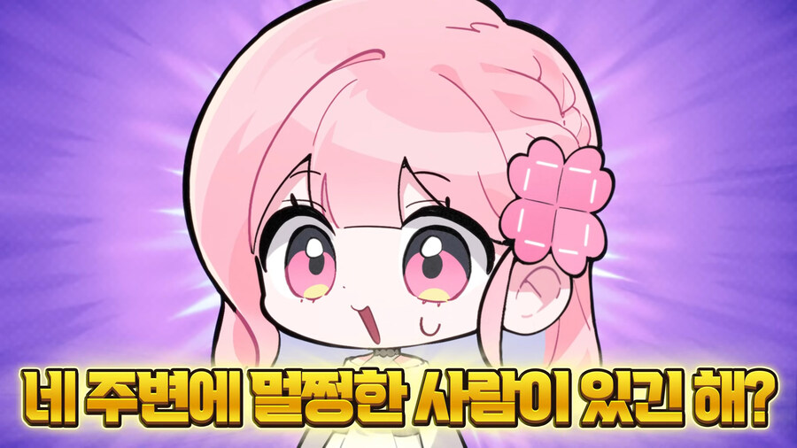 버튜버)사회생활 잘못 했나 고민하는 앵보_5.jpg