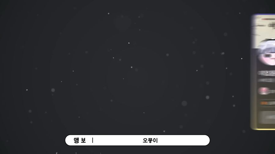 버튜버)사회생활 잘못 했나 고민하는 앵보_10.jpg
