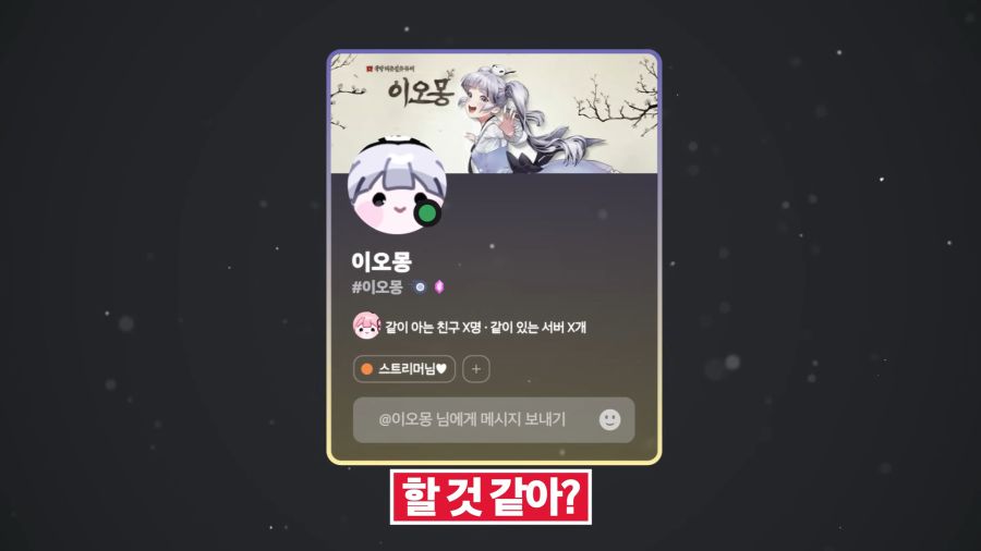 버튜버)사회생활 잘못 했나 고민하는 앵보_11.jpg