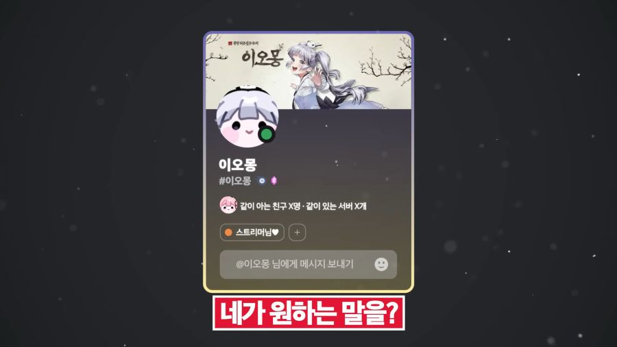 버튜버)사회생활 잘못 했나 고민하는 앵보_12.jpg