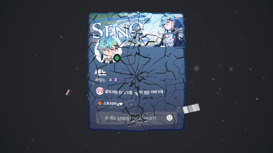 버튜버)사회생활 잘못 했나 고민하는 앵보_16.jpg
