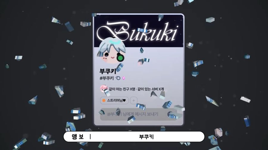 버튜버)사회생활 잘못 했나 고민하는 앵보_17.jpg