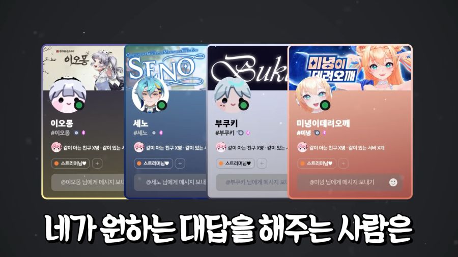 버튜버)사회생활 잘못 했나 고민하는 앵보_24.jpg