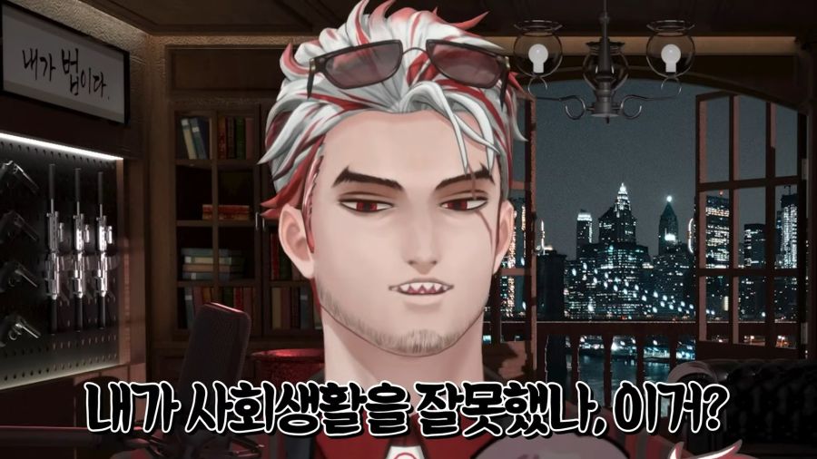 버튜버)사회생활 잘못 했나 고민하는 앵보_26.jpg