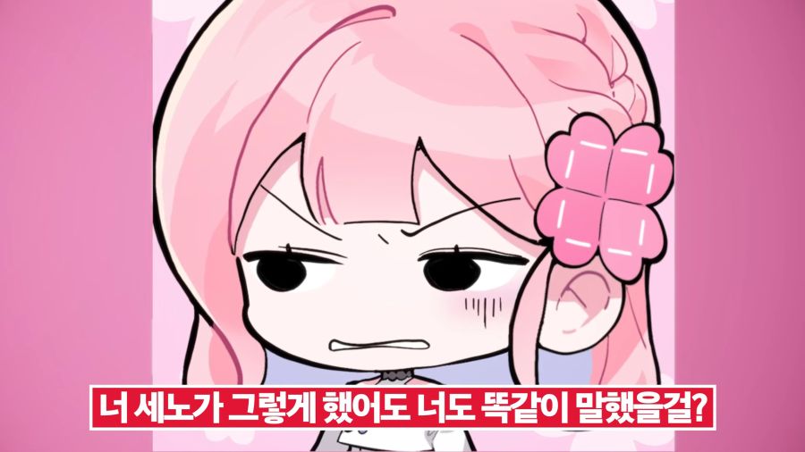 버튜버)사회생활 잘못 했나 고민하는 앵보_32.jpg