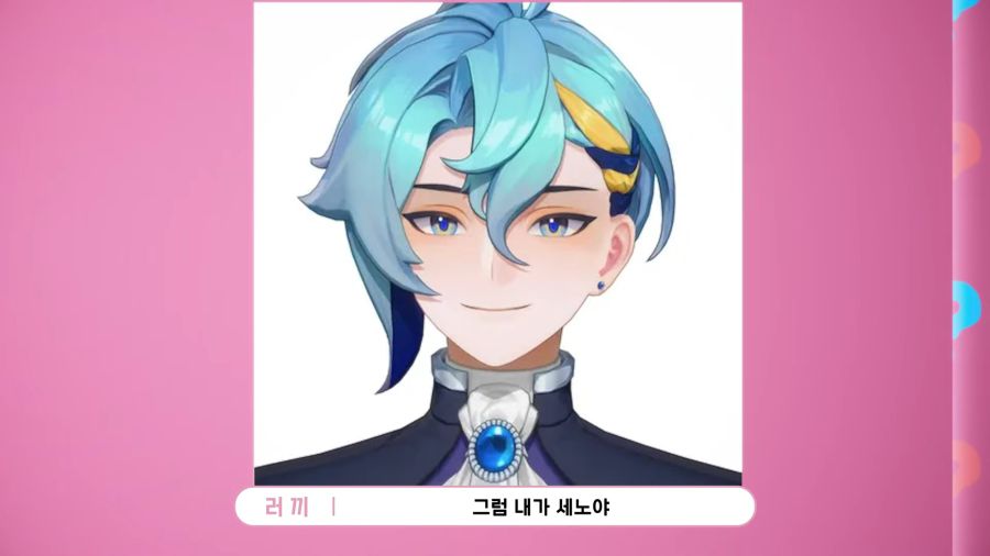 버튜버)사회생활 잘못 했나 고민하는 앵보_34.jpg