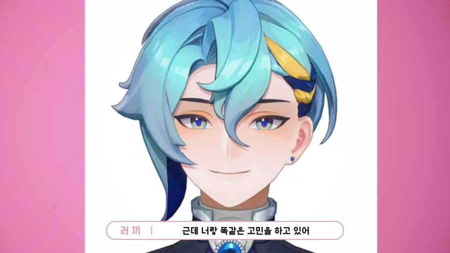 버튜버)사회생활 잘못 했나 고민하는 앵보_35.jpg