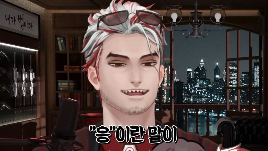 버튜버)사회생활 잘못 했나 고민하는 앵보_42.jpg