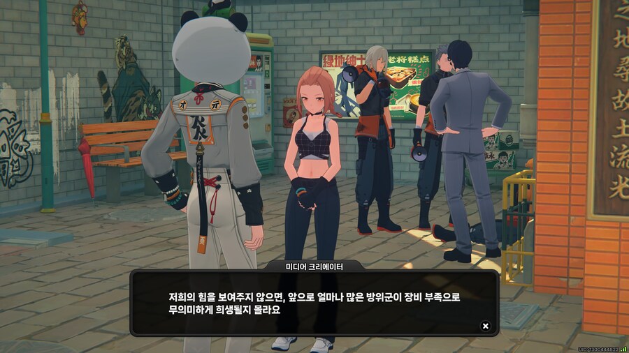 젠레스)서브퀘로 2.2 스토리 맛뵈기_3.jpg